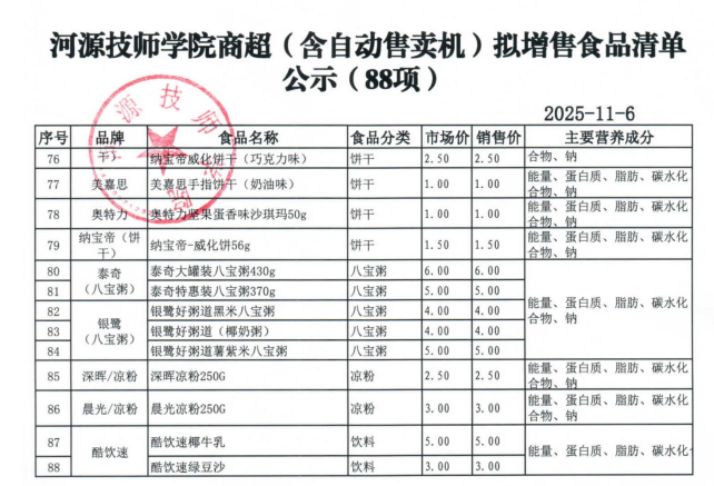 004.png