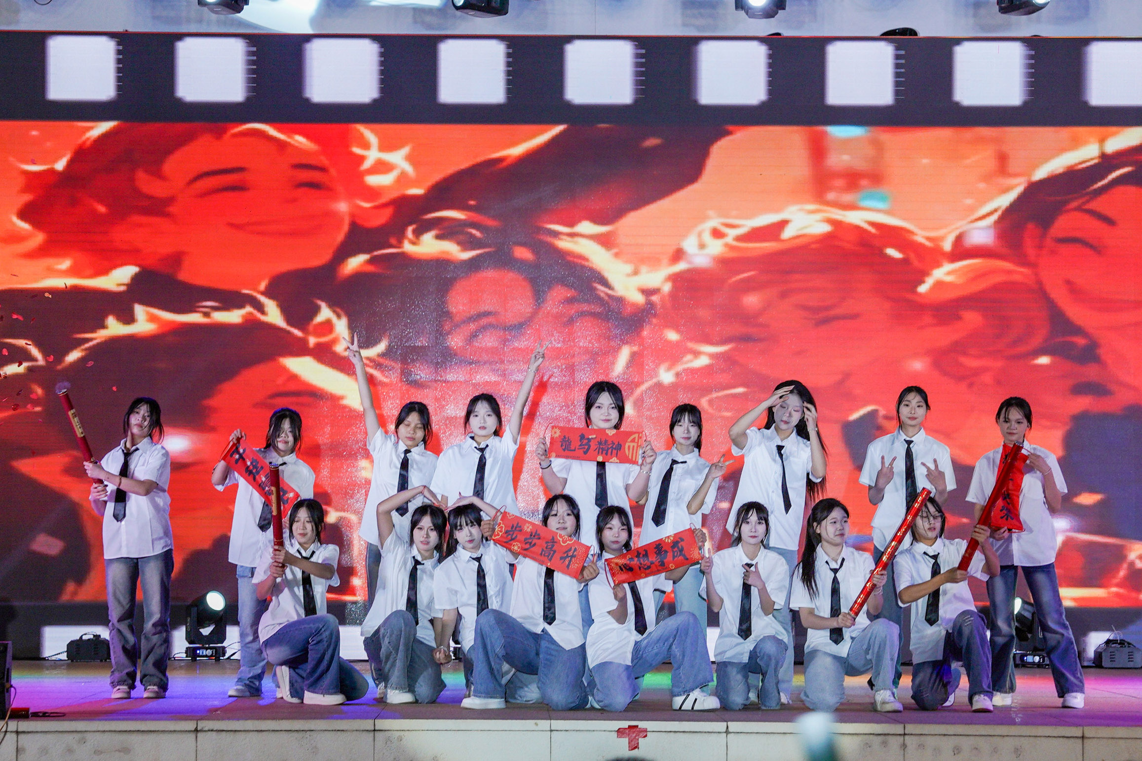 位置2，元旦晚会.jpg